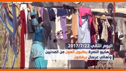 ماذا ولماذا؟:  الطريق إلى "الانتصار الكاسح" في جرود ...