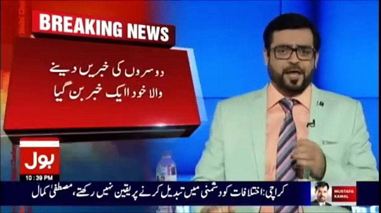 Aisay Nahi Chalay Ga - (Part - 1) - 26th July 2017