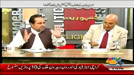 Download Video: Senator Mian Ateeq on Jaag News with Sana Mirza on 25 July 2017