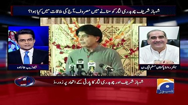 Aaj Shahzaib Khanzada Kay Sath - 26 July 2017