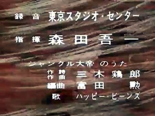 Kimba il  leone bianco (sigla originale in italiano)