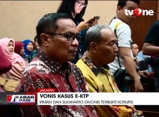 Download Video: Irman dan Sugiharto Divonis Terbukti Korupsi