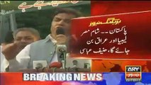 If Nawaz Sharif Is Disqualified Pakistan Will Face Anarchy Like Syria, Egypt And Libya, Says Hanif Abbasi
