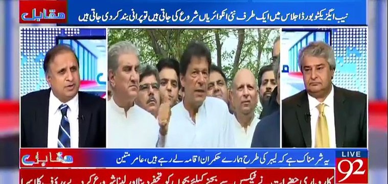 Imran Khan is Right Panama Case Decision Should Come Early, I Have Information One Judge Will Dissent - Rauf Klasra