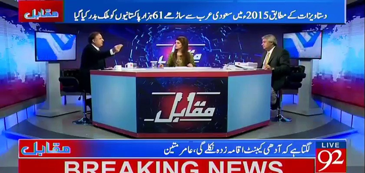 Madina Ke Guard Ka Iqama Lia Hai Tou Wahan Jaa Kar Guard Ki Naukri Karain - Rauf Klasra To Ahsan Iqbal