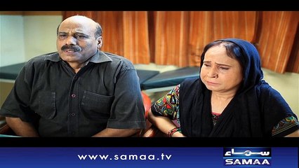 Emergency Ward | SAMAA TV | 26 July 2017