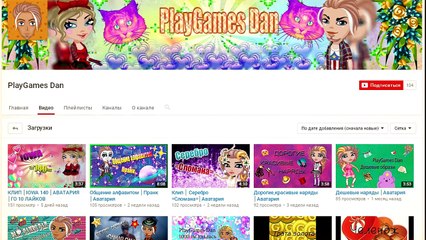 КАК БЫСТРО ПОЛУЧИТЬ КОСТЮМ? 4 ЭТАП | НОВОГОДНЕЕ ОБНОВЛЕНИЕ | АВАТАРИЯ