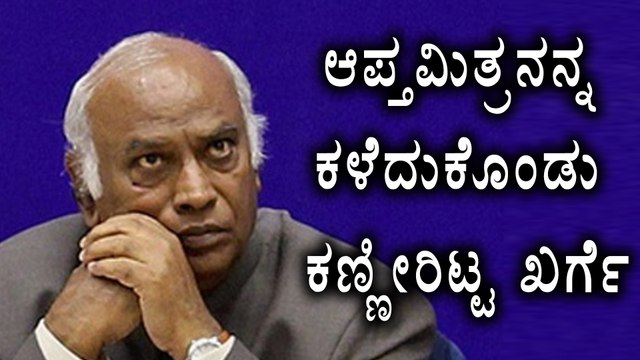 Dharam Singh Demise : Condolences by VIPs & Political Leaders | Oneindia Kannada