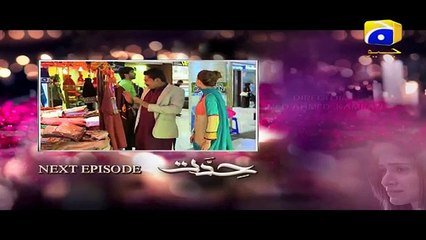Hiddat Episode 19 Promo Teaser _ HAR PAL GEO