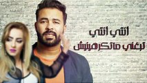 Zina Daoudia & Kader Japoni - Nesmeh Wma Nensach (EXCLUSIVE) | زينة الداودية و قادر - نسمح و مننساش