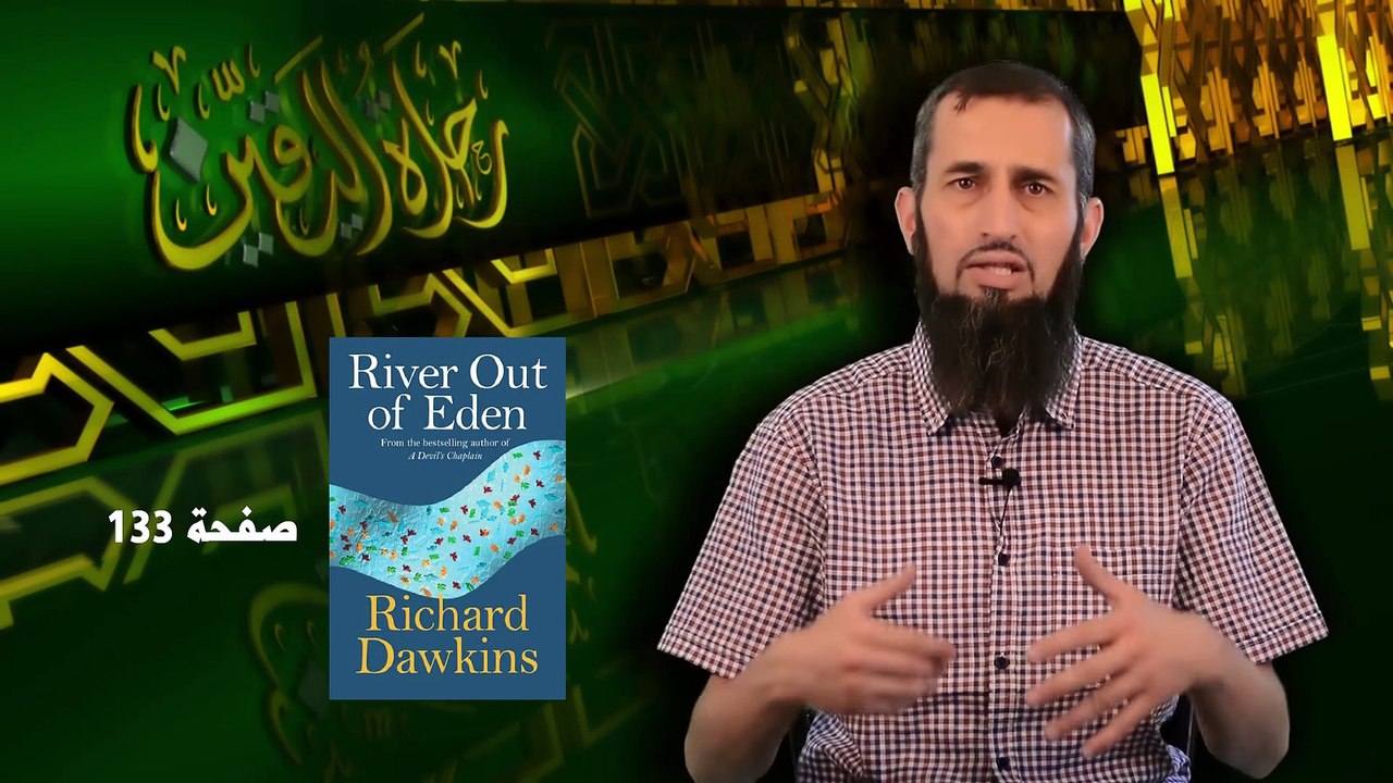 " رحلة اليقين ~9~ ... روبوتات من لحم ! " د.إياد قنيبي