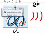 Comment à Il écrire 1 katakana aiueo