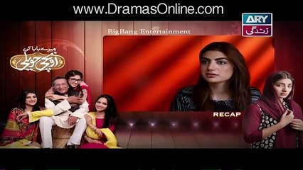 Mere Baba Ki Ounchi Haveli Episode 183 in HD  Pakistani Dramas Online in HD