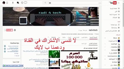 النسخة النادرة من برنامج تحويل صيغ الفيديو
