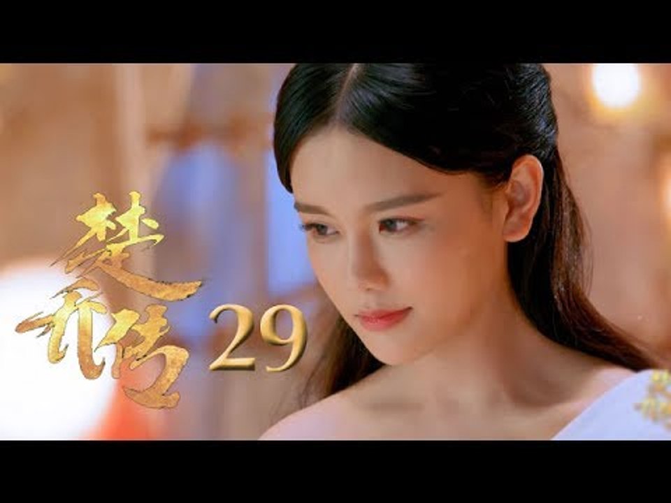 مسلسل وكلاء الاميرة الحلقة 29 مترجمة للعربية HD