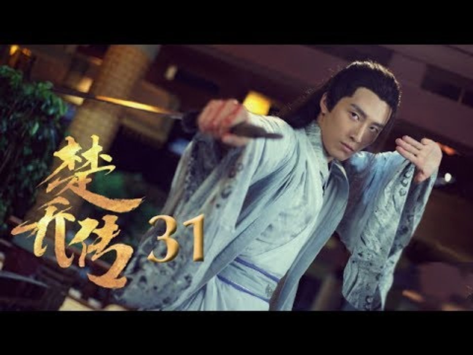 مسلسل وكلاء الاميرة الحلقة 31 مترجمة للعربية HD