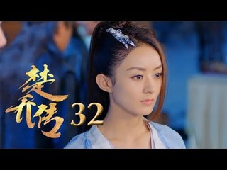 مسلسل وكلاء الاميرة الحلقة 32 مترجمة للعربية HD