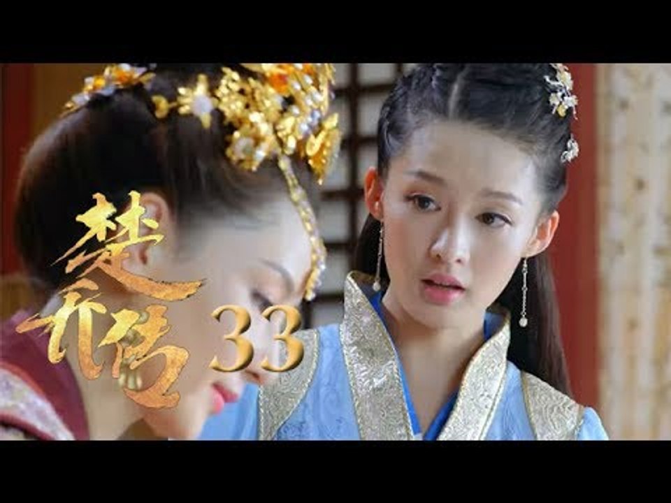 مسلسل وكلاء الاميرة الحلقة 33 مترجمة للعربية HD