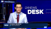 i24NEWS DESK | Thousands cheer at funeral holy site shooters | Wednesday, July 26th 2017