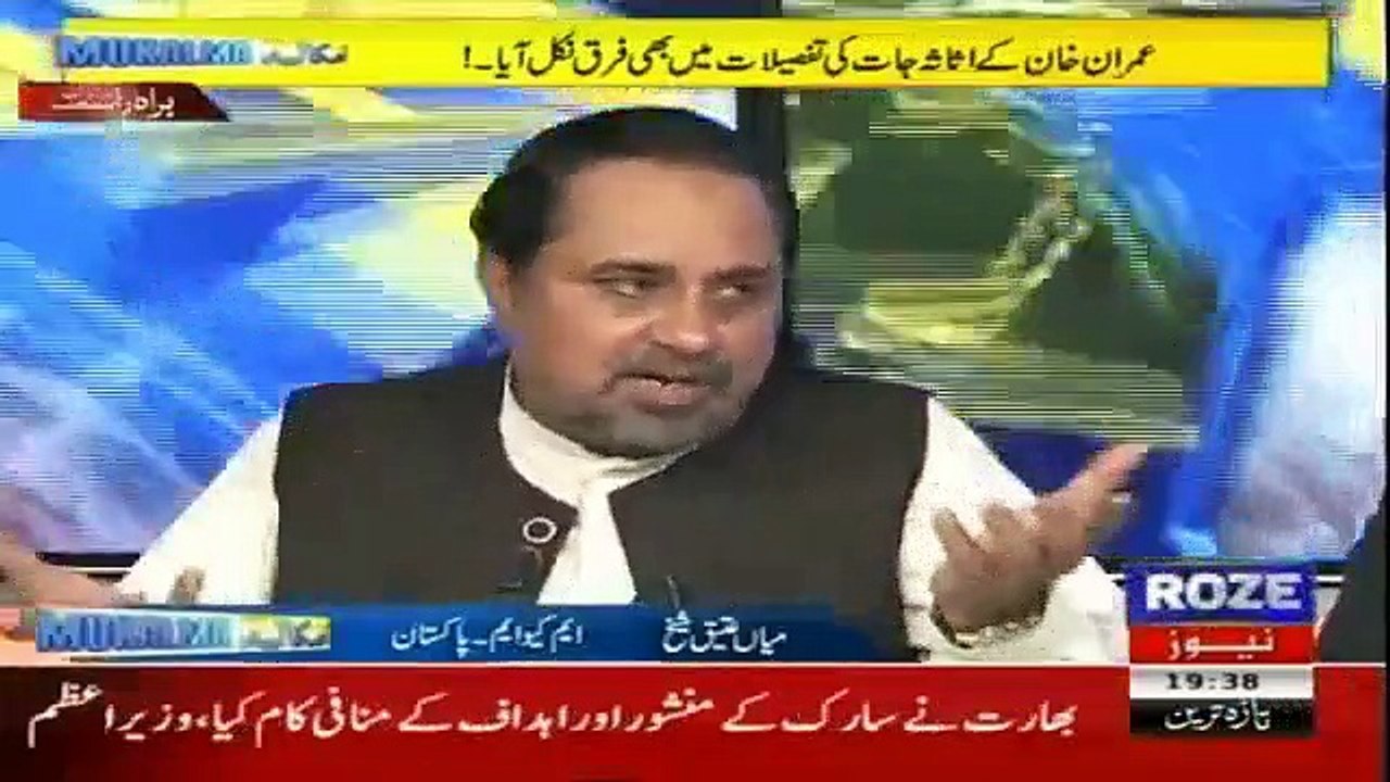 Senator Mian Ateeq on Roze News with Urooj Raza on 25 July 2017