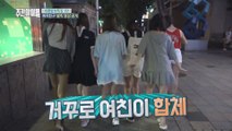(Weekly Idol EP.313) GFRIEND MISSION COMPLETE [거꾸로 여친이 합체!!!]