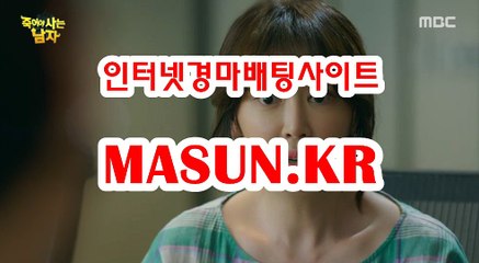 광명경륜 , 코리아레이스 《《 MaSUN 쩜 KR 》》 온라인경륜