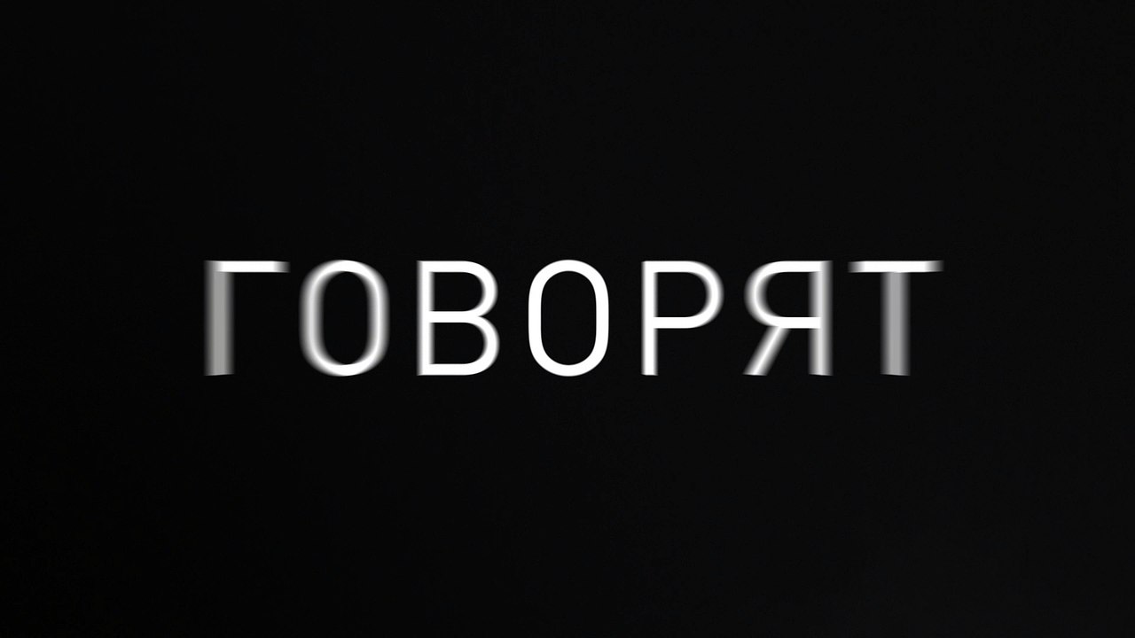 GOOD