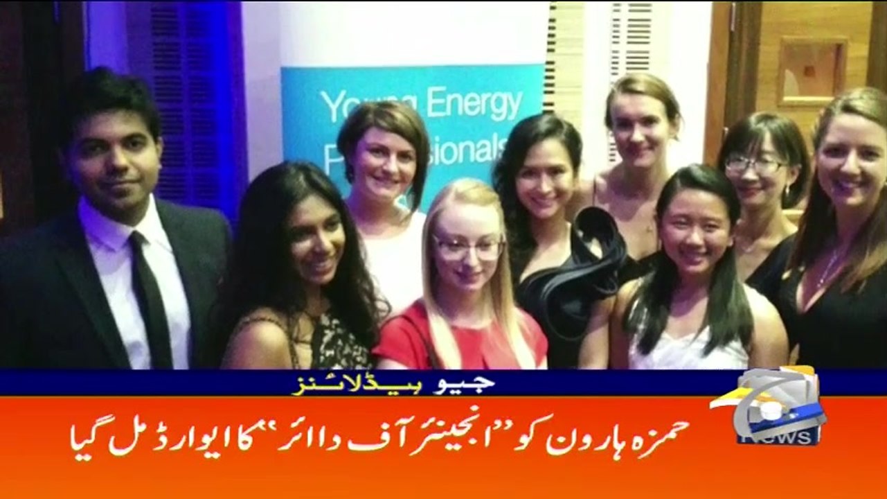 Geo Headlines - 08 AM 27-July-2017