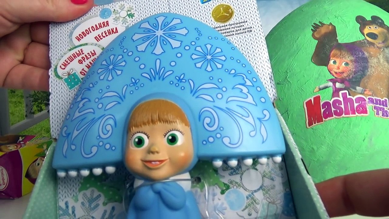 Y huevo gigante mashaallah sorpresa el y masha oso de grandes juguetes Kinder Sorpresa desembalaje