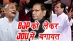 Nitish Kumar's Decision to go with BJP created ruckus in JDU । वनइंडिया हिंदी