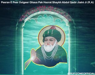 Main Ha Qadri Malang, Mainu Chad Gyea Rang By Faiz Ali Faiz