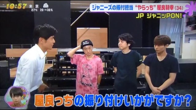 屋良朝幸　ジャニーズの振付担当 佐野瑞樹　松田元太（ジャニーズJr.）