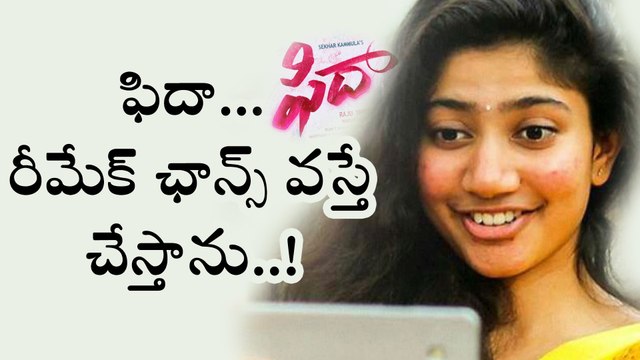 Sai Pallavi Exclusive Interview With Filmibeat Telugu