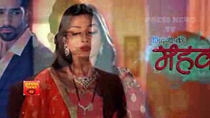 Zindagi Ki Mehek - ज़िंदगी की महक- 27th July 2017 - Latest Upcoming Twist - Zee Tv