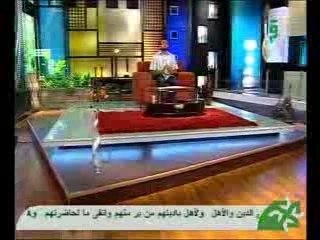 7 p1 Bab al jana en islam la porte du paradis