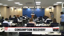 Korea's economic growth in Q2 sees glimpse of consumption recovery