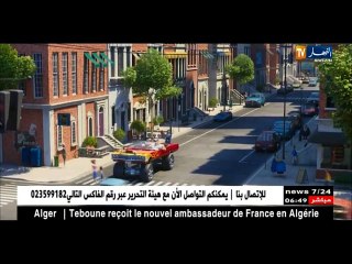 ترتيب الأفلام الأمريكية...BOX OFFICE