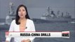 Russia and China hold join maritime drills in Baltic Sea