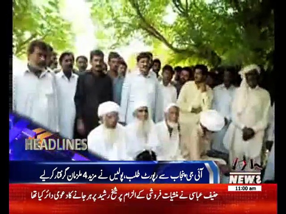 Waqtnews Headlines 11:00 AM 27 July 2017