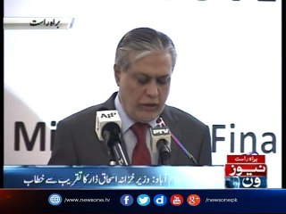 Ishaq Dar addresses ceremony regarding  NACTA in Islamabad