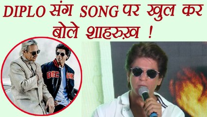 Shahrukh Khan REVEALS DIPLO song Details; Watch Video | FilmiBeat