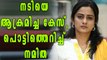 Namitha Pramod's Reaction On Gossips | Filmibeat Malayalam
