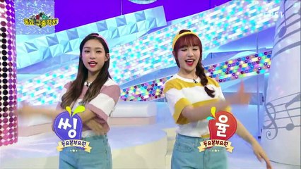 동요 구출작전 - 호키포키_#001