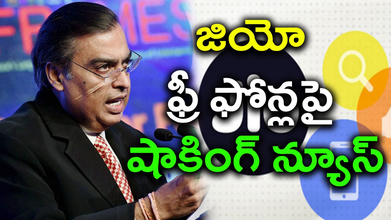 Reliance Jio Phone recharge plans, need RS 153...