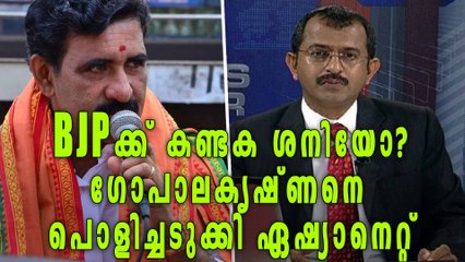 BJP Leader B Gopalakrishnan In Asianet News Hour | Oneindia Malayalam
