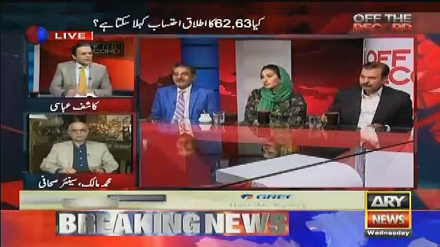 Aap Mehar Ko Chup Nahi Karwate Yeh Ghalat Baat Hai..Muhammad Malik To Kashif Abbasi