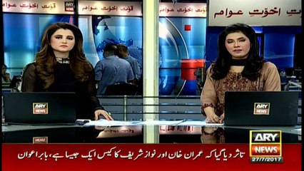 Dishonesty of PM & some of his ministers that is being revealed is shocking, Imran Khan