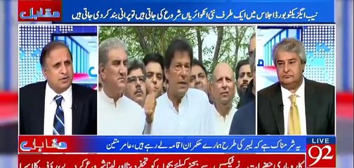 Rauf Klasra Telling Inside Story Of Panama Verdict.