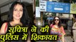 Suchitra Krishnamoorthi FILES COMPLAINT against TROLLERS | FilmiBeat