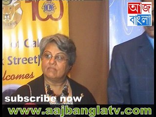 lions club park street kolkata